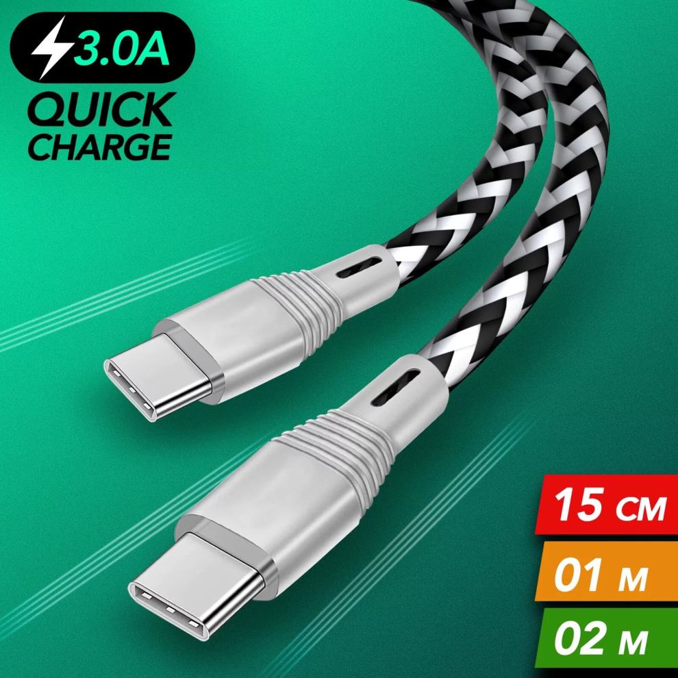 (1 m, For Apple iPhone 15 Pro) USB C to USB C Cable PD 60W Type C Fast Charger Lead For iPhone 15 Plus Pro Max