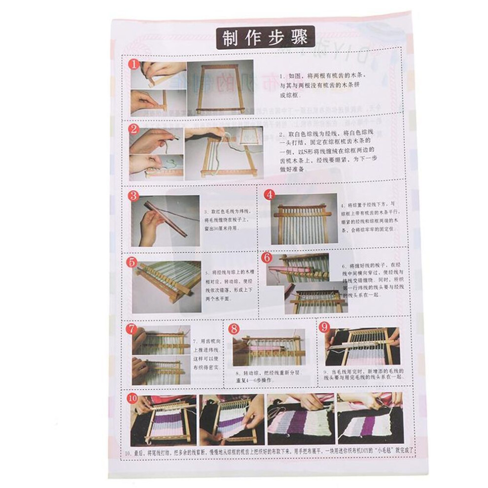 Wooden Weaving Loom Craft Yarn Diy Hand Knitting Machine Kids Educational Toys