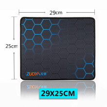 (250x290mm) Black Gaming Mouse Pad Large Size Lockrand Natural Rubber Keyboard Pad Table Mat Honeycomb Pattern Desktop Protective Mat