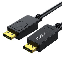 (5M) 8K DisplayPort1.4 Cable DP1.4 Male to Male HD Cable 32.4Gbps HDR 3D Conection Cable for TV Projector Desktop PC