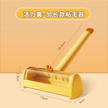 (Push-pull hair remover [yellow] - extended version) Pet hair remover for cats and dogs, sofa hair removal brush