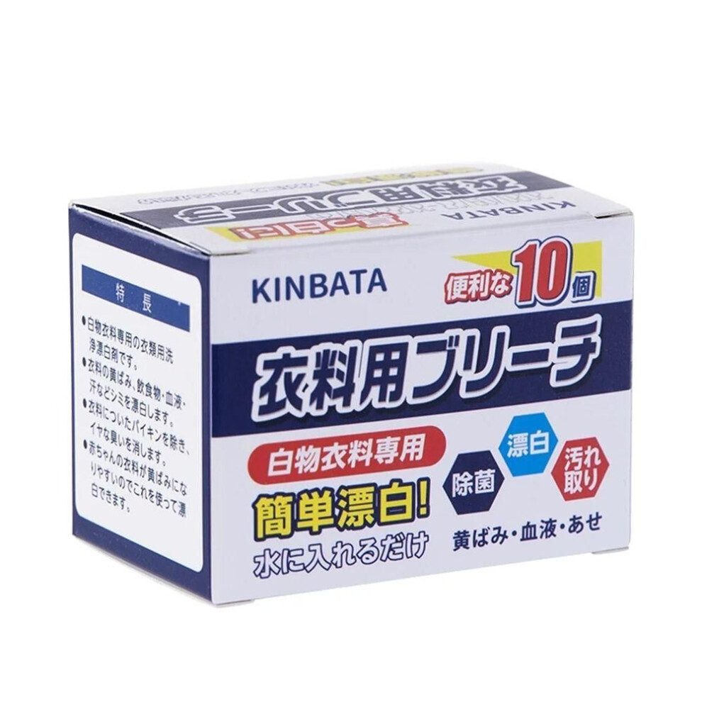Bleached Clothes Whitener White Laundry Stain Remover Detergent Effervescent Tablets