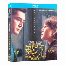 Blossoms Shanghai (2023) Blu-ray BD 1080P Chinesisches Drama