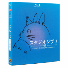 STUDIO GHIBLI SAMPLE REELS 26 Collections Blu-ray 1080P BD