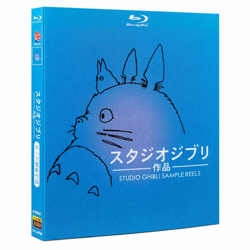 STUDIO GHIBLI SAMPLE REELS 26 Collections Blu-ray 1080P BD