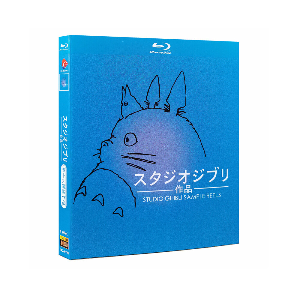 Azip Studio Ghibli Sample Reels 26 Collections Blu-Ray 1080P Bd
