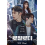 The Impossible Heir (2024) Korean Drama 1
