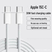 (as the picture, 1.5 m, Typec to Typec, Apple 15 series) Braided Usb-c Charger Cable For Iphone 15/16