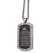 ZKDC AYATUL KURSI 60 cm ????? ap? a???e?d?t? ats??? ??s ? ata ?s?? ??s??? a???? ??????