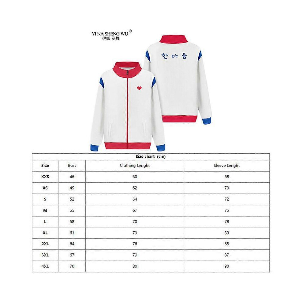 (XXL, Type1 Coat) All of Us Are Dead Cosplay CostumeHoodie Hooded Pullover Sweatshirt Adult Men Women Casual Streetwear Coat Jacket School Uniform