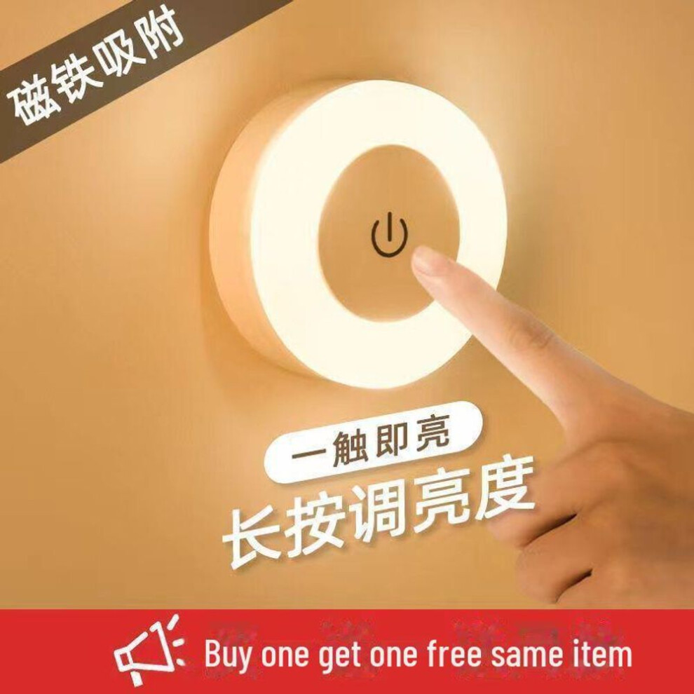 (as the picture, magnetic suction + data cable [one package]) "rechargeable Wireless Led Eye-protection Night Light For Dorms And Bedrooms"