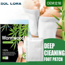 Moxibustion Foot Patch To Relieve Fatigue And Help Sleep Foot Care