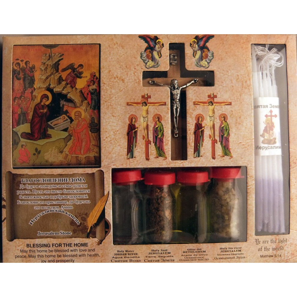Holy Land Souvenir Set: Holy Water, Jerusalem Soil, Olive Oil, Frankincense, Byzantine Icon, Crucifix, Candles & Jerusalem Stone with Certificate