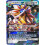 Pokémon Solgaleo GX - 89/149 - Ultra raro 1