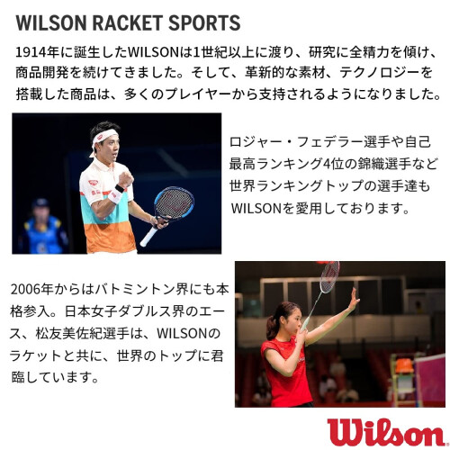 WILSON Shift Tennis Vibration Dampener - 2 Pack  White 2
