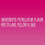 Vaseline Wazelina Rosy Lips Therapy. 5