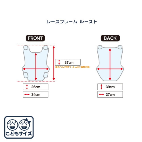Fox Racing Jugend Raceframe Roost Guard Schwarz 2