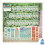 Blu Deep Water Games Welcome to...Your Perfect Home, Multi-Colored 4