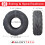AlveyTech 145/70-6 V-Tread Tire for The Baja Doodle Bug, Mini Bikes & ATVs 4