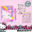 Hello Kitty Eigenes Squishy Tagebuch von Horizon Group USA 2