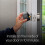 August Wi-Fi  (4th Generation) Smart Lock   Fits Your Existing Deadbol 4