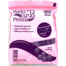 Badei Penina-υφάσματα Bedikah, 40 Υφάσματα (1 Πακέτο)