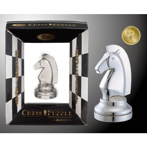 Cast Puzzle Premium Serie -Schachpuzzle- Springer 1