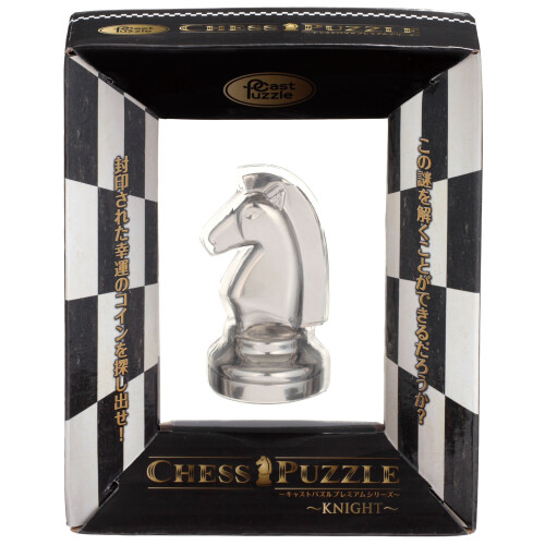 Cast Puzzle Premium Serie -Schachpuzzle- Springer 2