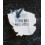 GO247 Texture Paste  Starker Halt, mattes Finish, 2 Unzen 3
