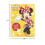 Minnie Mouse Minnie Mouse 96 pg Coloring Book 2