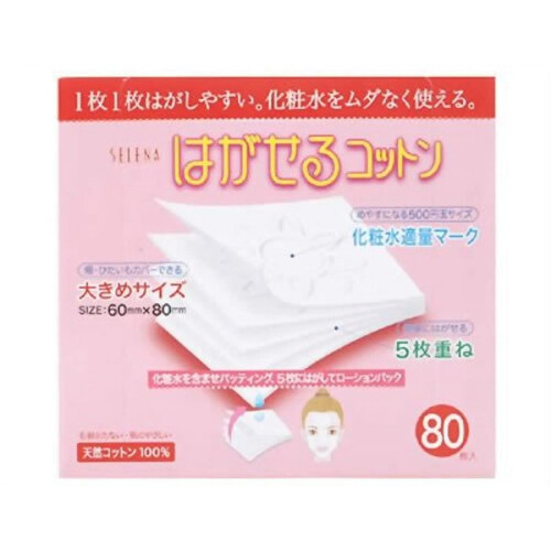 Selena Multi-Layer Cotton Puff 80 Count