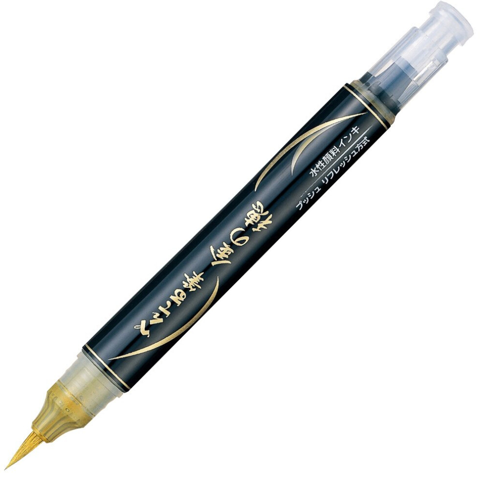 Pentel XGFH XGFH-X Scientific Brush - Gold