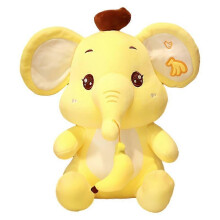 (yellow)Cartoon cute down cotton banana elephant doll plush toy to appease the longnosed elephant event gift