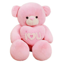 (pink)Care Bear Hug Heart Bear Plush Toy Hug Bear Doll Rag Doll Valentines Day Gift for Girlfriend