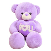 (Purple)Care Bear Hug Heart Bear Plush Toy Hug Bear Doll Rag Doll Valentines Day Gift for Girlfriend