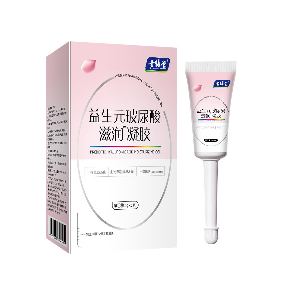 Yetp Star Prebiotic Hyaluronic Acid Gynecological Gel For Women's Private Care Portable Moisturizing And Removing Odor Private Care