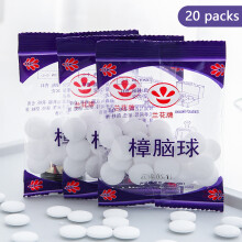 (20packs) Old-Fashioned Insect Ball Clothes Drawer Mildew Pest Control Moth Insect Camphor Bug Repellent Toilet Deodorization