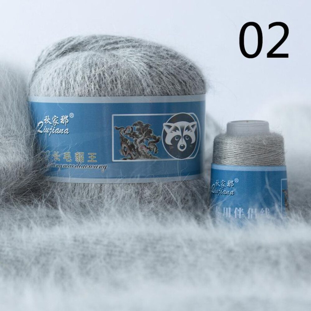 (as the picture, 2) 50+20g/set Mink Cashmere Yarn Long Plush For Cardigan Scarf Suitable Hand-knitting Thread