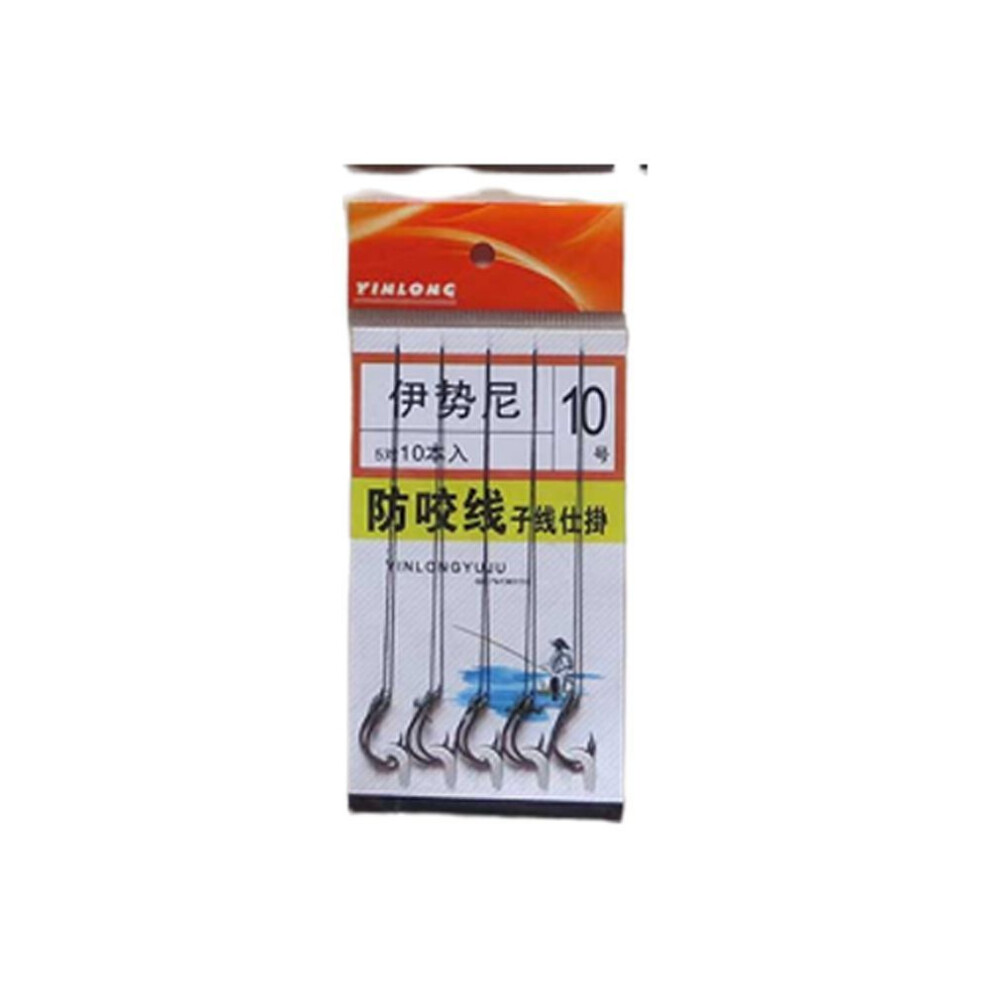 (10) Supplies Multiple Purpose With Line Carp Fishing Hook Carbon Steel Barbed Hooks Fishing Hooks