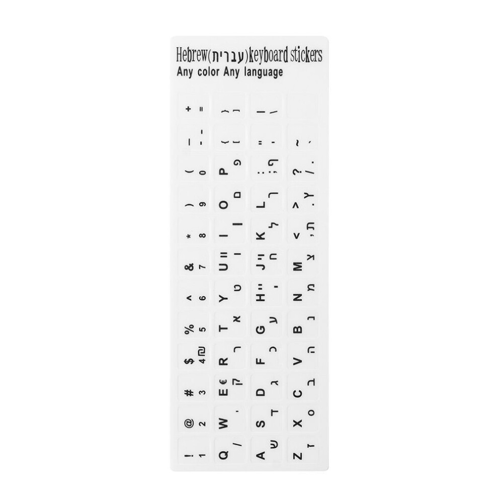 (Black Letter) Wear-resistant Laptop Keyboard Covers Alphabet Layout Hebrew Letter Label Sticker Keyboard Stickers