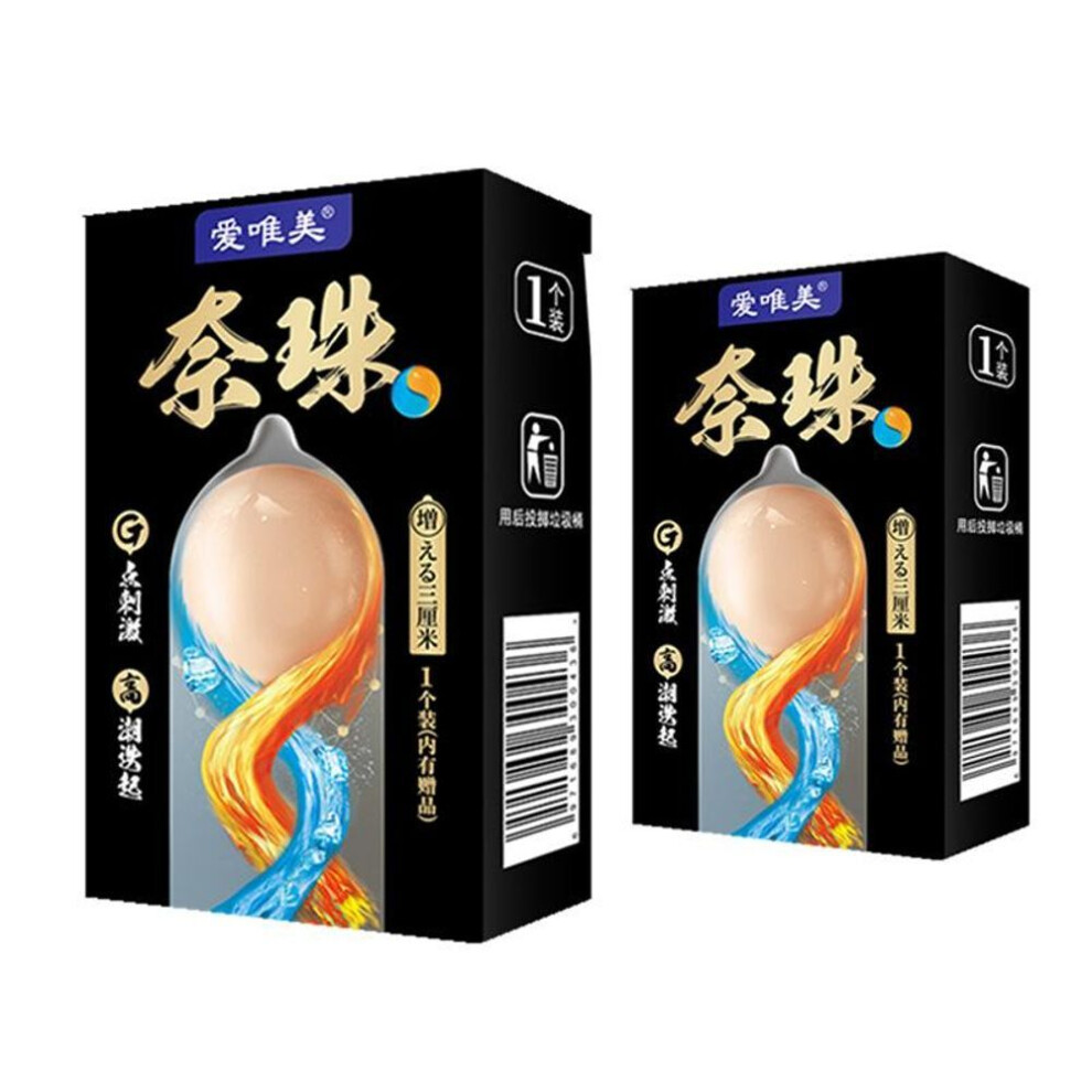 Funny Silicagel Sphere Increase Length Personalized Sexy Gift For Boyfriend