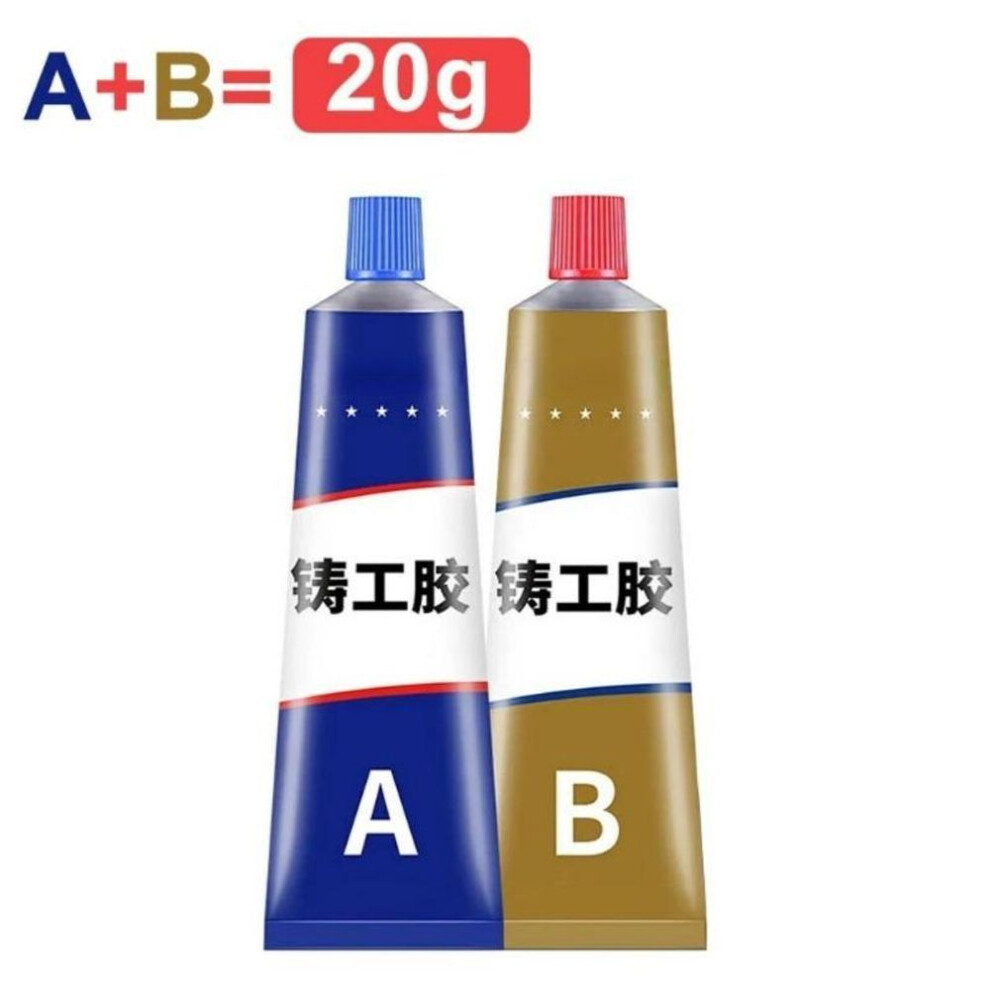 (20g) Metal Repair Glue High Strength Ab Casting Glue Magic Plastic Repair Adhesive Industrial Cold Welding Sealant Strong Glue