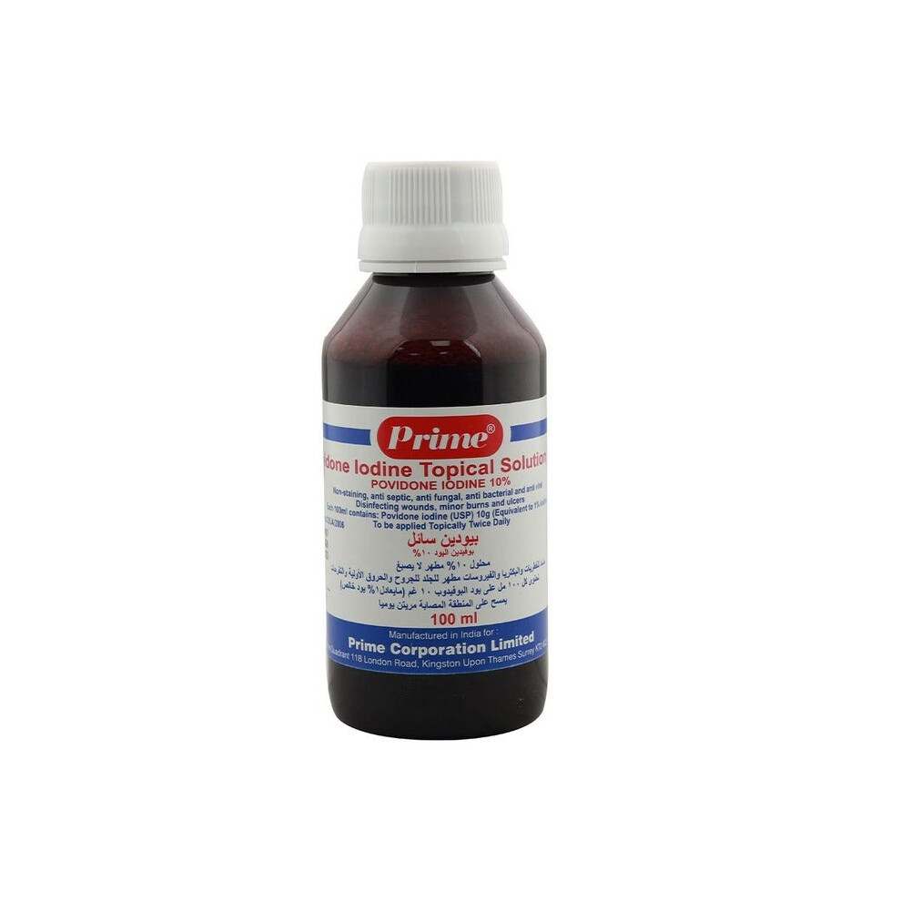Prime Povidone Iodine Topical long-lasting Solution | Antiseptic & Wound Care | Infection Prevention - 100mL