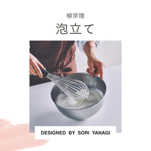 Sori Yanagi Beat (Japan-Import) 1