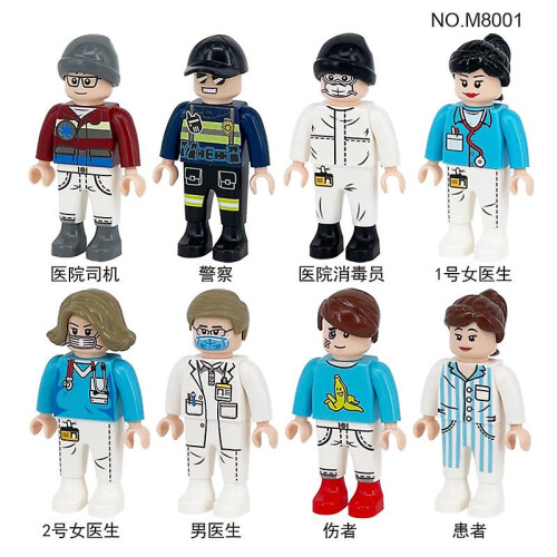 8PCS Doctors And Nurses building blocks occupation Plastic toys