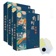30pcs Prostatic Navel Plaster Prostatitis Prostate Treatment Patch Medical Urological Urology Man Health Care