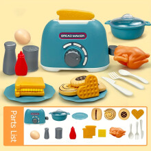 (Bread Maker Blue) Kids Pretend Play Toaster Set with Assorted Play Food Accessories - Children'S Kitchen