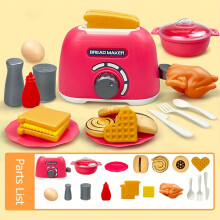 (Bread Maker Pink) Kids Pretend Play Toaster Set with Assorted Play Food Accessories - Children'S Kitchen