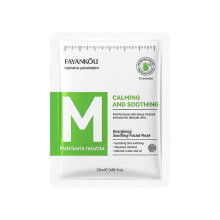 Vitamin C Whitening And Brightening Facial Mask Fayankou Brightening And Moisturizing Facial Mask