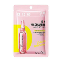 8 Heavy Hyaluronic Acid Skin Rejuvenation Mask Sadoer Moisturizing, Hydrating And Nourishing Facial Mask
